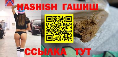 шишки Краснознаменск