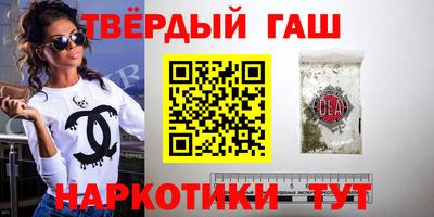 кокаин Михайловск