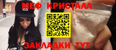 шишки Краснознаменск