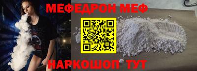 шишки Краснознаменск