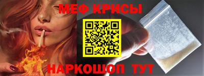 mix Краснокаменск