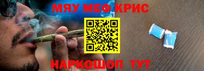 метамфетамин Краснодар