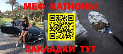 шишки Краснознаменск
