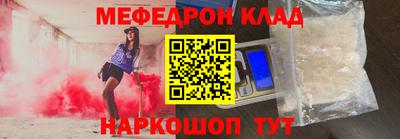 шишки Краснознаменск
