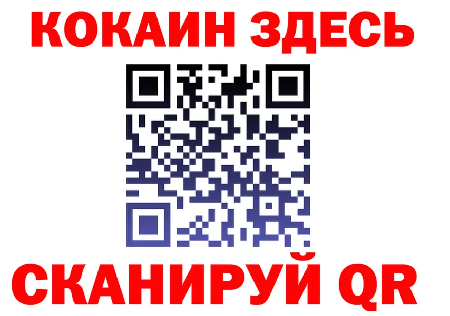 МЯУ-МЯУ мука ссылка это MEGA Прокопьевск