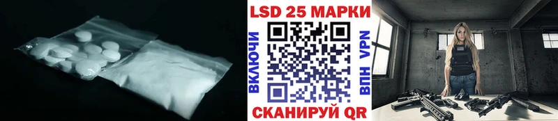 купить закладку  Прокопьевск  Лсд 25 экстази кислота 