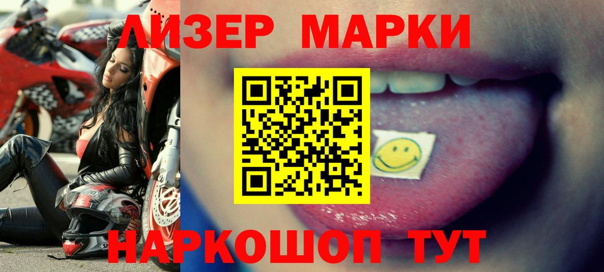 Прокопьевск  LSD-25 экстази ecstasy  Вход с VPN  Лсд 25 экстази ecstasy 