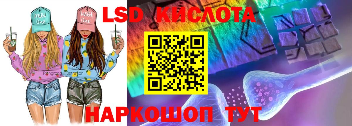 Галлюциногенные грибы Прокопьевск