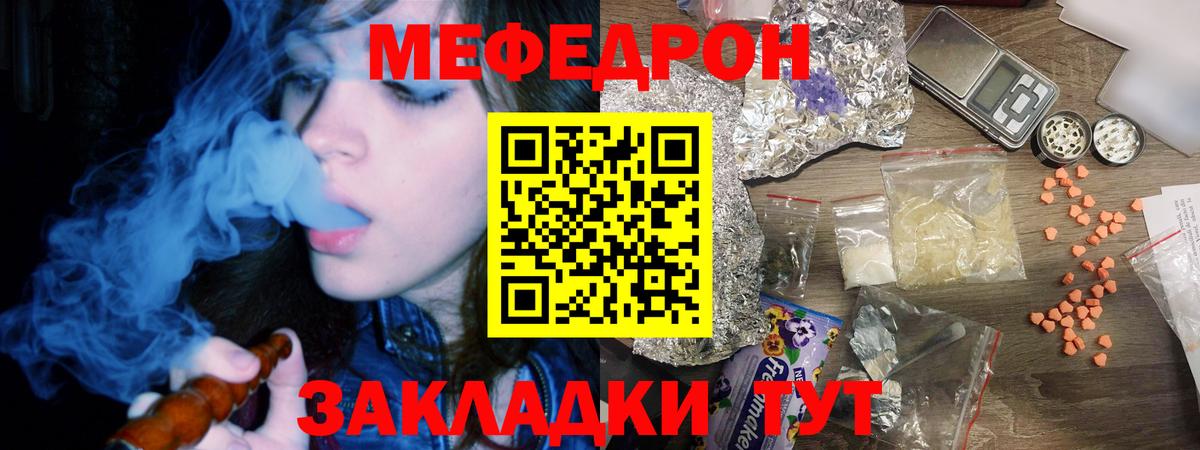МЕФ  Прокопьевск