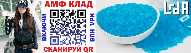 даркнет состав  Прокопьевск  Метамфетамин винт 