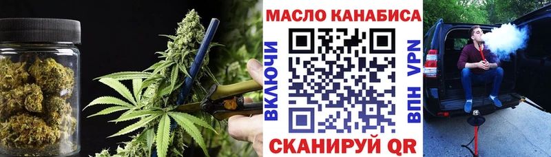 мориарти формула  Прокопьевск  Дистиллят ТГК THC oil 