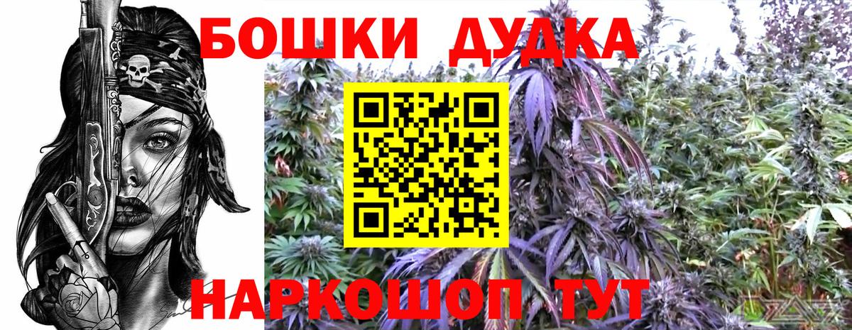 Конопля THC 21% Прокопьевск